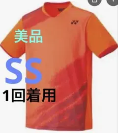 Item thumbnail for item 8ebe8fc6-a8a5-44cd-9aaa-645d02e8e6d3