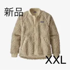 パタゴニア ガールズ レトロX ボマージャケット XXL 大人の女性に