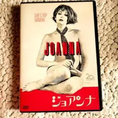 ✡️#希少#ジョアンナ('68英)　#ロッド・マッキューン音楽