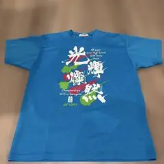YONEX 2015年大会記念 Tシャツ M 青