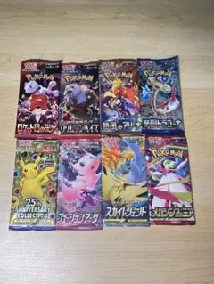 ポケモンカード　未開封バラパック　絶版あり
