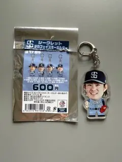西武ライオンズ シークレットデカフェイスキーホルダー 今井達也