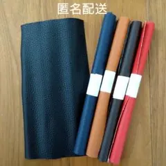 ダイソー 合皮はぎれ ベーシック系 5枚セット DAISO