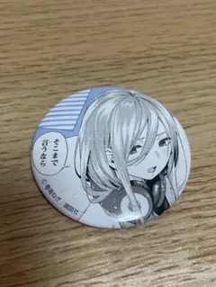 五等分の花嫁展 中野三玖 原画　缶バッジ