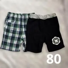 ベビー用　ハーフパンツ　半ズボン　80 まとめ売り