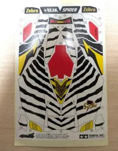 Item thumbnail for item 4d07f1fa-40ab-4790-a24b-dfbd004daa33