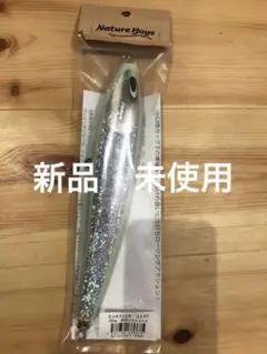 ネイチャーボーイズ SURFISH 220F グローフィッシュ