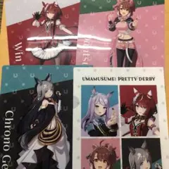 ウマ娘: プリティーダービー クリアファイル 4枚セット