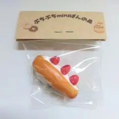 机でパン屋気分♪苺生コッペパンマグネット