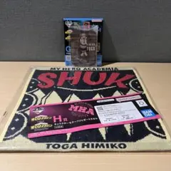 一番くじ 僕のヒーローアカデミア 相反する思い ヒロアカ G賞 H賞 トガヒミコ
