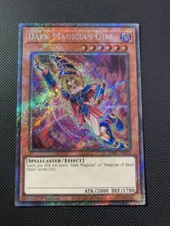 遊戯王　ブラック・マジシャン・ガール 1st Edition プラチナムシク