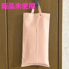 ティッシュケース 車吊り下げ 壁掛け 合皮 レザー ピンク