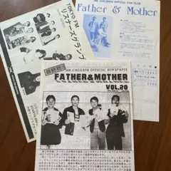 ミスチル ファザーアンドマザー vol.20 会報