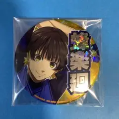 ブルーロック　応援ホログラム缶バッジ　蜂楽廻
