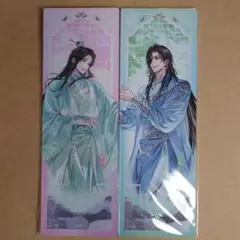 天官賜福　磁力賞　くじH賞　チケットセット春夏