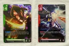 Item thumbnail for item 998df3b1-a106-440c-b8d1-a4d7c4d646d1