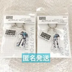 ガンダム　万博限定　アクリル キーホルダー　ザクⅡ ジム　パビリオン　EXPO
