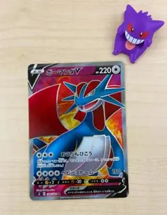 ポケモンカード ポケカ ボーマンダV SR