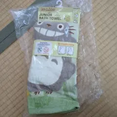 となりのトトロ　ジュニアバスタオル