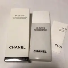 CHANEL ル ブラン プレローション【空容器】