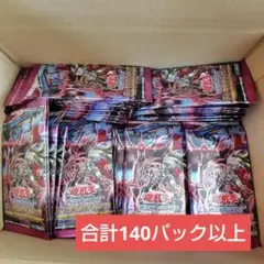 遊戯王 ファントムリベンジャーズ　サーチ済パック