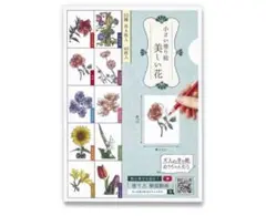 Item thumbnail for item c2bf7b49-0705-4d70-a840-a73ad1dc9393