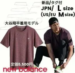 新品[L] ニューバランス 半袖 Tシャツ 大谷翔平モデル 定価5,500円