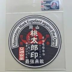 桃太郎印ステッカー