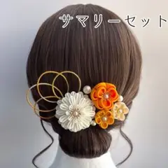 【サマリーセット】つまみ細工　髪飾り【03】