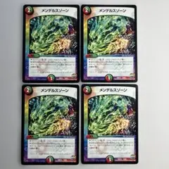 Item thumbnail for item 46bffeab-1432-4eac-be38-aedc1823136e