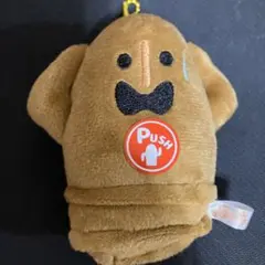 しゃべるはにわくんマスコットぬいぐるみ
