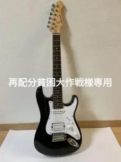 ARIA STG-series アクティブタイプ エレキギター 中古現状品 2025年最新】アリア stgの人気アイテム - メルカリ