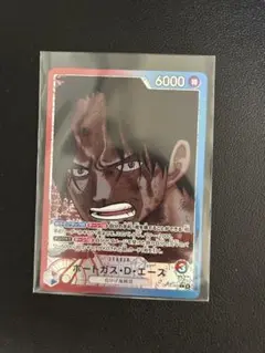 ONE PIECE カードゲーム ポートガス・D・エース リーダーパラレル