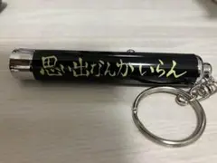 10thイベント　ハイキュー　稲荷崎　ライト