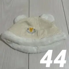 【美品】MIKIHOUSE ミキハウス ベビー帽子 くま耳