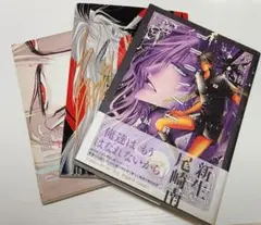 BRONZE最終章 BAD BLOOD イラストカードブック