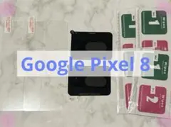 Google Pixel 8 ガラスフィルム（2枚）＋ カメラフィルム（2枚）