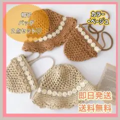 麦わら帽子 ポシェット 花柄 女の子 ベビー キッズ 春服 バッグ ハット
