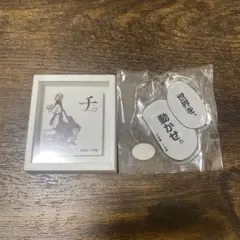 専用