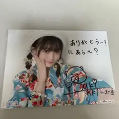 Item thumbnail for item 287230e8-9dad-4ec8-a6c9-bbb452e24e0d