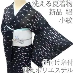 Y2978◆新品 洗える夏着物 絽 誂えポリ 仕付け糸付 手縫い 小紋