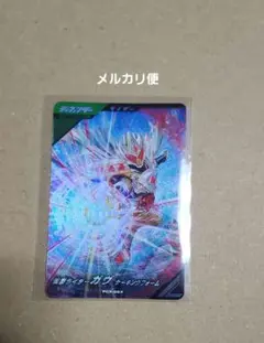 ガンバレジェンズ　宝箱　仮面ライダーガヴ　ケーキングフォーム
