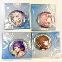 シンギュラリティ×ラブストーリー　缶バッジ４種セット