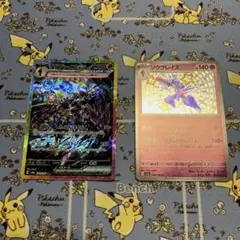 ポケモンカード　ソウブレイズ　まとめ売り