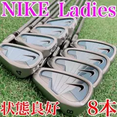 【人気モデル】NIKE NDS レディース アイアンセット 8本(4-9.P.S