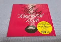 ★イエローモンキーCD【Romantist Taste 2012】吉井和哉★美品