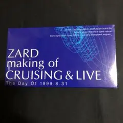ZARD making of CRUISING&LIVE VHSテープ