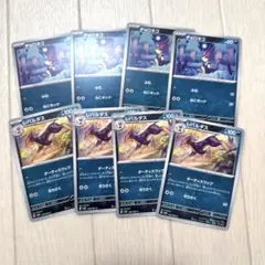 ＊チョロネコ４枚 ＊レパルダス４枚