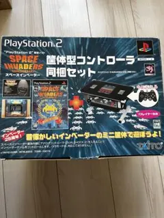 未使用美品　PS2 スペースインベーダー 筐体型コントローラ
同梱セッ 未使用美品 PS2 スペースインベーダー 筐体型コントローラ 同梱