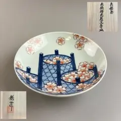 【真作保証】 市川龍仙 色鍋島 色絵唐花文 七寸皿 2025年最新】市川龍仙の人気アイテム - メルカリ